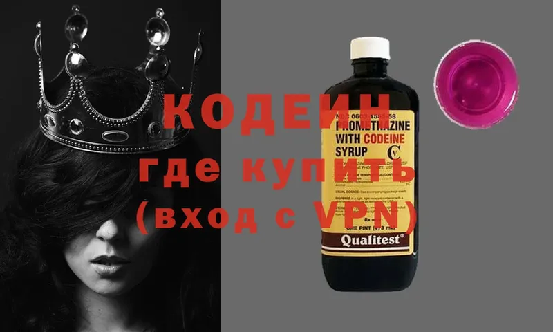 Кодеин напиток Lean (лин)  наркотики  Моздок 