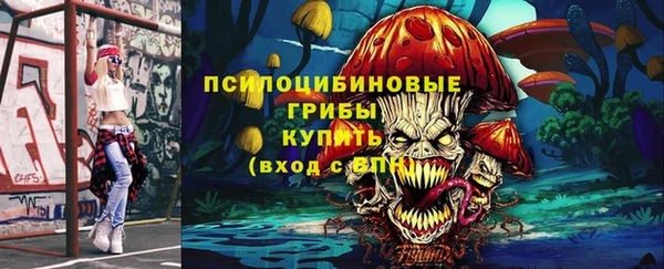 кокаин VHQ Волосово